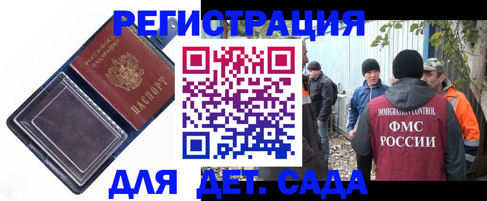 пропишу в квартире в Медногорске